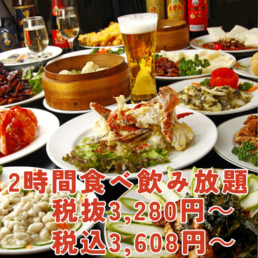 上海酒場 代々木西口店のおすすめ料理1