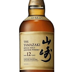 山崎12年