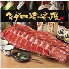 マグロ婆娑羅上野店の写真