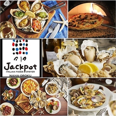 ジャックポット JACK POT みなとみらいイメージ