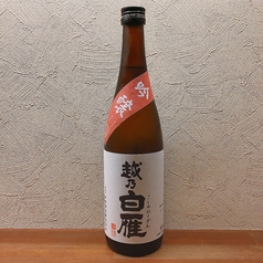 日本酒　越の白雁　グラス