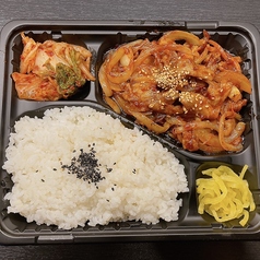 豚肉コチュジャン炒め弁当