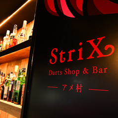 DartsShop＆Bar Strix アメ村