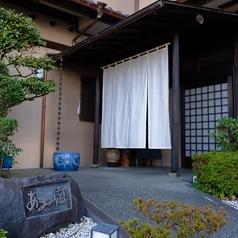 囲炉裏あみ定の特集写真