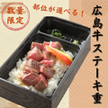 ビーフ青ひげのおすすめ料理1