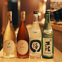 ワインと日本酒のこだわり