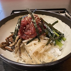 ユッケビビンバ(スープ付き)