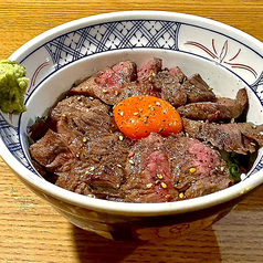 極上和牛炙り丼