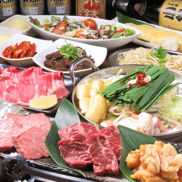 焼肉 もつ鍋 現のおすすめ料理1