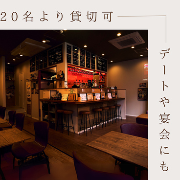 肉とクラフトビール フリーラ町田店の雰囲気1