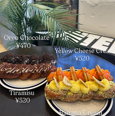 バナナクリーム