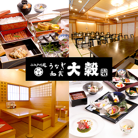 ご注文を頂いてから1尾1尾丁寧にさばき、蒸し、焼く。徹底した美味しさへのこだわり！