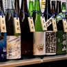 マグロ・日本酒専門 吟醸マグロ 仙台のおすすめポイント2