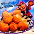 料理メニュー写真 サーターアンダギー