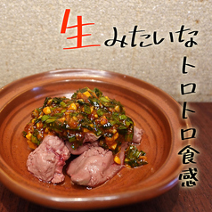 やみつき鶏レバー