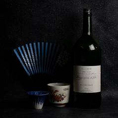 ソガペールエフェス(数量限定)