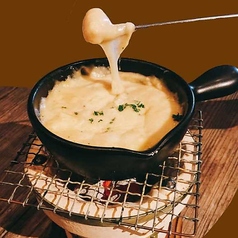 王様クリーミーチーズフォンデュ Mサイズ