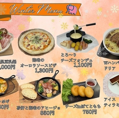 カラオケマイム 青山店のおすすめ料理1