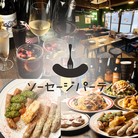 国分寺 イタリアン 貸切 飲み放題 女子会 誕生日 宴会 個室 ランチ パーティー