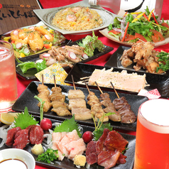 くいしんぼ 熊本下通店特集写真1