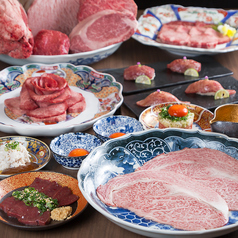 熟成焼肉 あらたの特集写真