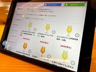 ご注文はiPadでお気軽に☆