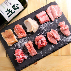 牛豚ホルモン10種盛り