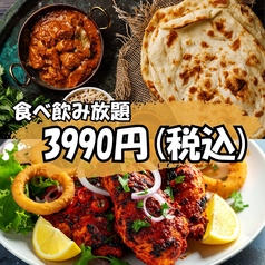 TAREMAM タレマム 光が丘本店のコース写真