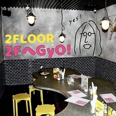 餃子イェスタデイの雰囲気2