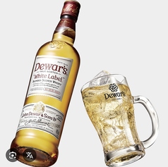 デュワーズジンジャーハイボール