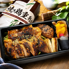 焼きとり重弁当【要予約】