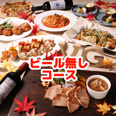 ぜんていのイタリアン VG 新津店のコース写真