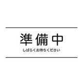 大衆焼肉 奇跡のホルモンの写真