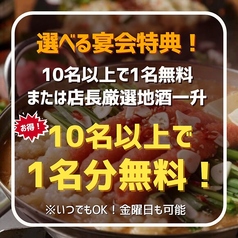 縁 yukari 綾瀬店の写真