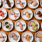 炭火野菜巻き串と餃子　博多うずまき　大船駅前店のおすすめ料理3