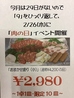 焼肉Kitchen 蔵 KURAのおすすめポイント1