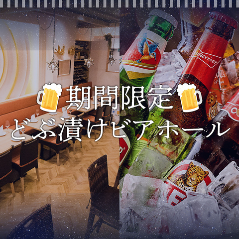 アジアンテイストの空間で、こだわりのエスニック料理をぜひ
