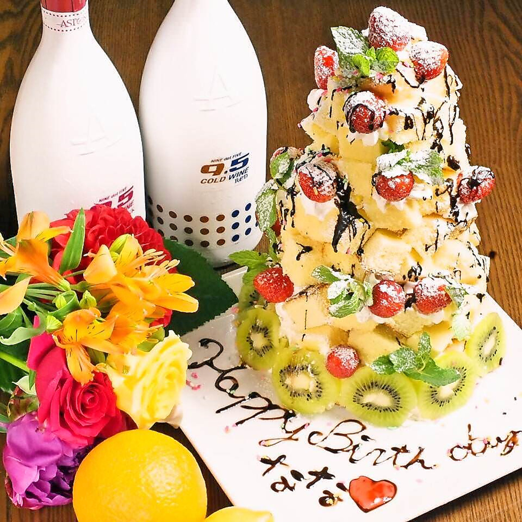 お祝いに人気★メッセージ入りタワーケーキ＆花束＆クラッカーでサプライズしましょう！！