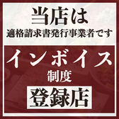 【会社の宴会に】各種宴会にぴったりの宴会コースを(お料理のみ2499円～・飲み放題付3499円～)とリーズナブルな価格帯からご用意しております！所沢での宴会・飲み会・接待・女子会・合コンなど様々なシーンにぜひご利用ください！