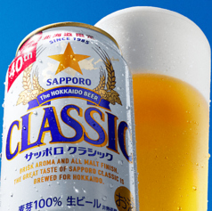 サッポロクラシック 中ジョッキ