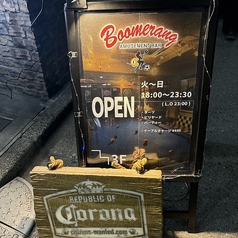 ブーメラン 高田馬場店の外観2