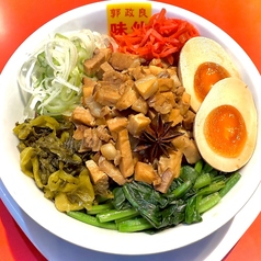 ルーロー飯