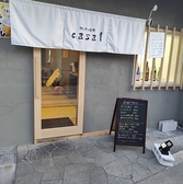 ランチと呑処 casal カザルの雰囲気3
