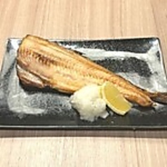 ほっけ焼き