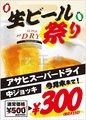 ラーメン&焼肉 もも太郎のおすすめ料理1