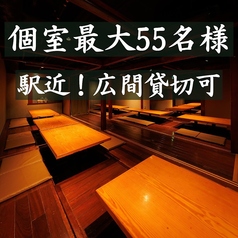 て鶏あし鶏 八王子ユーロード店の雰囲気1