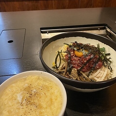 ユッケビビンバ(たまご&スープ付き)