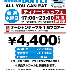 オーシャンテーブル Ocean Table 千葉みなとのおすすめ料理3