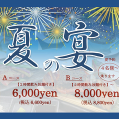 鉄板焼きグリル 美彩やのおすすめ料理1