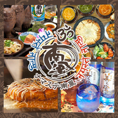 ナマステ南風 浄心店の詳細